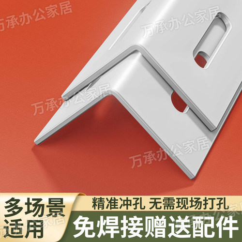 免费切割、防潮防锈、万用角钢