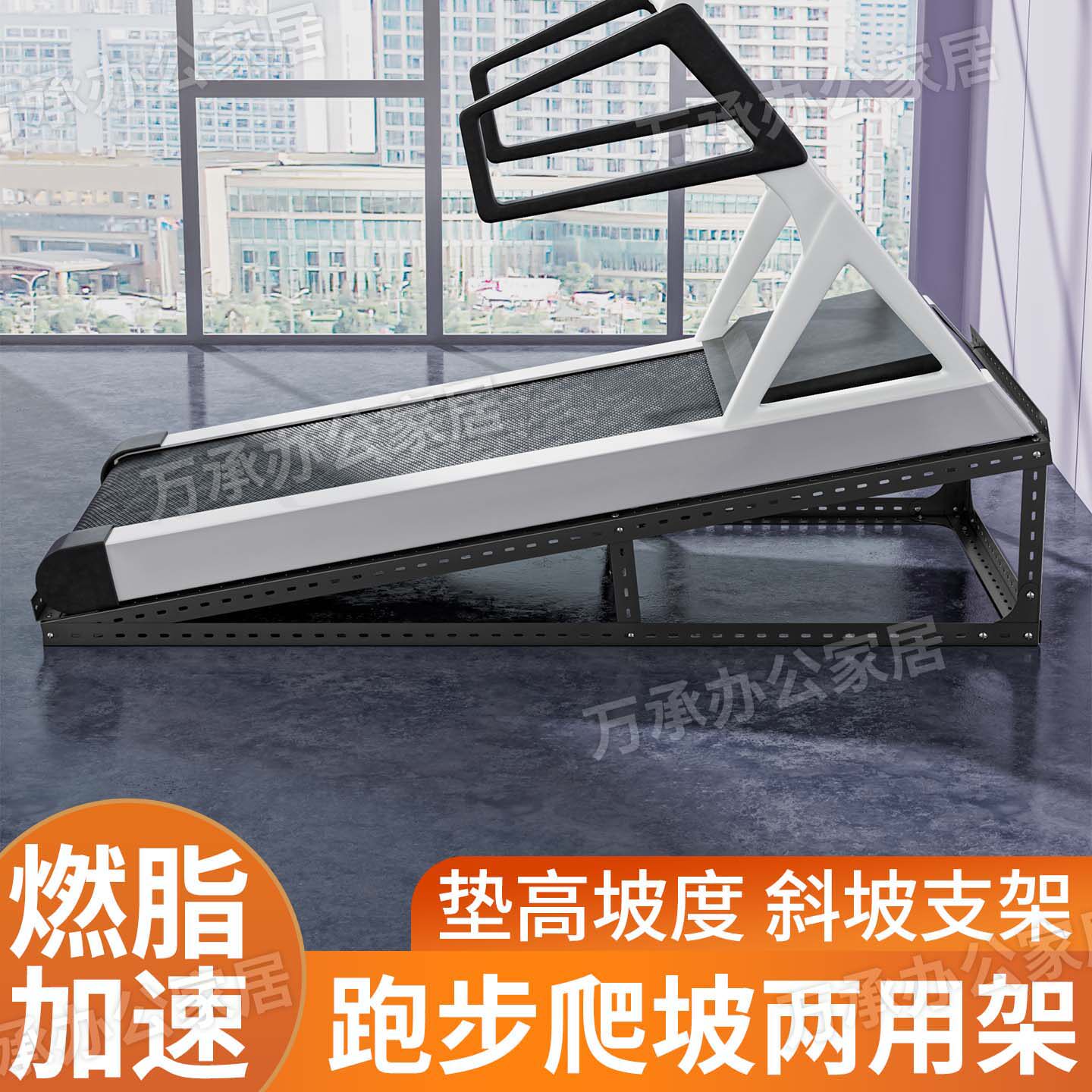 跑步机垫高减震隔音防震加高架