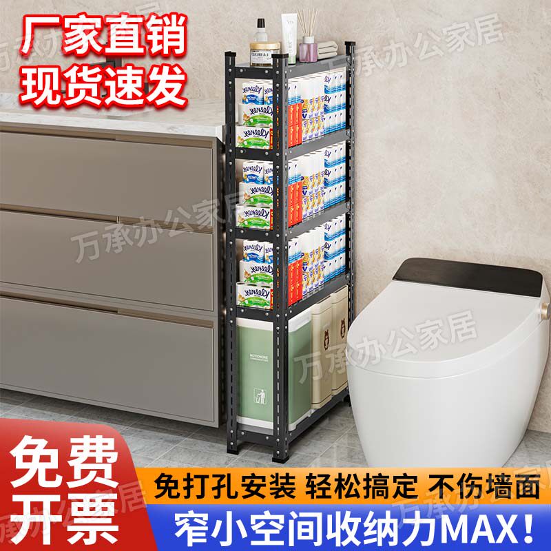 【支持定制】卫生间专用窄缝架