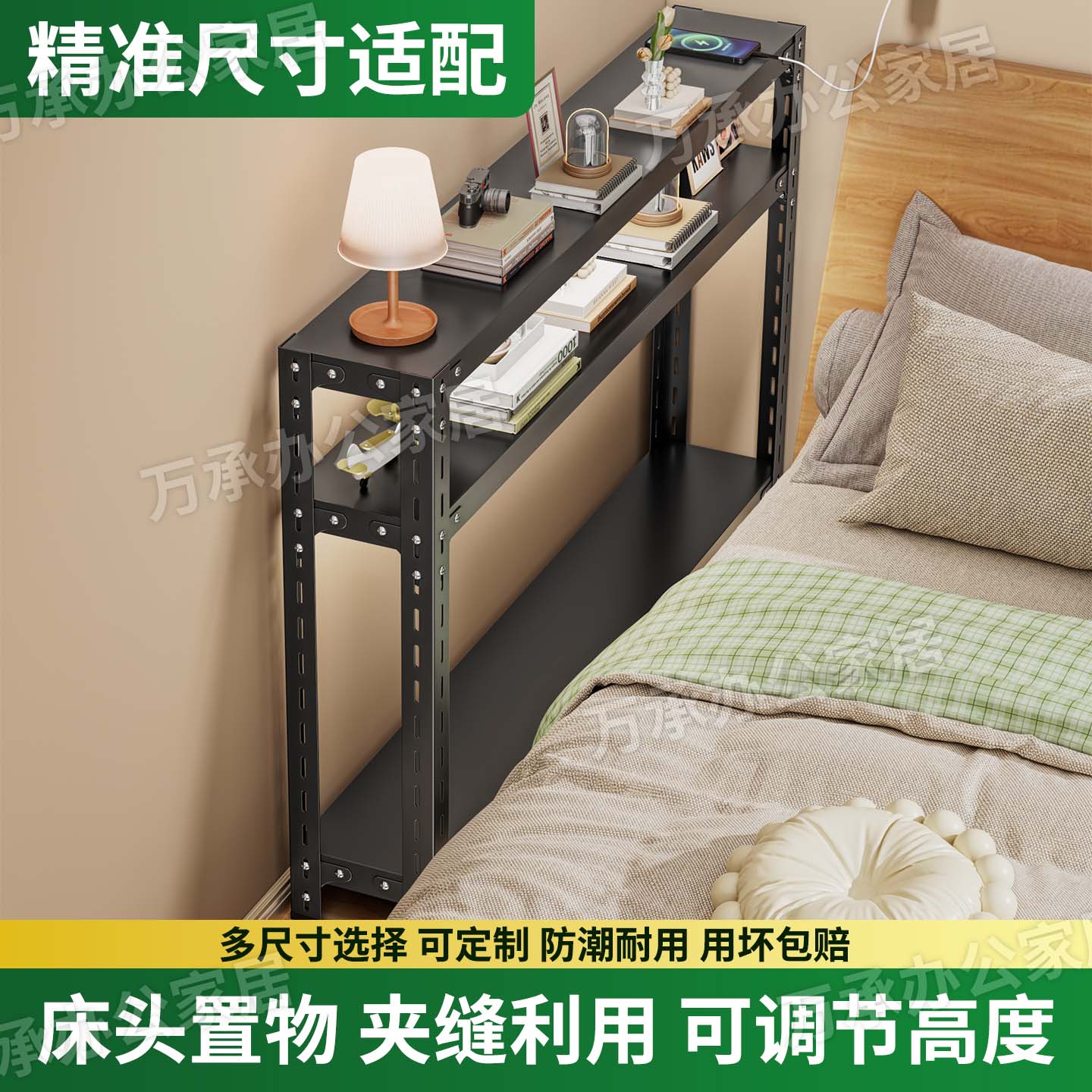 【转角窄架】落地收纳置物架
