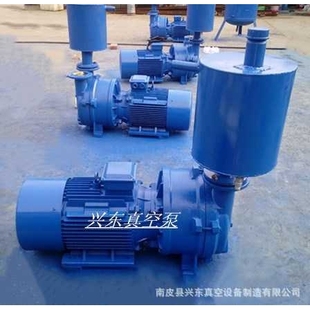 兴东2BV水环式真空泵 4KW7.5KW钻机水循环真空泵