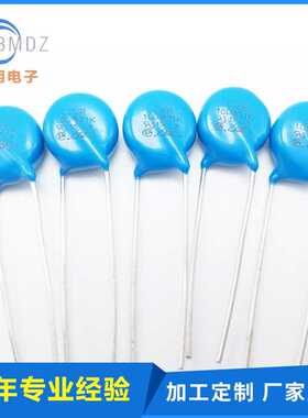 批量供应7D821 ZOV牌子压敏电阻 压敏电阻定制 电子元器件配单