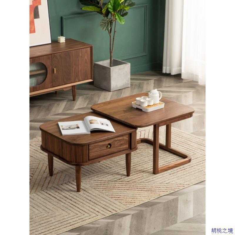 黑胡桃木茶几组合北欧简约小户型客厅沙发边几樱桃木实木日式方桌