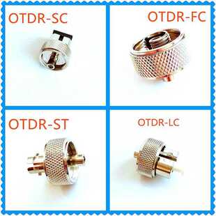 信维信测国产通用OTDR FC/SC/ST/LC法兰 光接口 连接器光口适配器