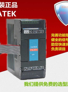 FATEK模拟量模块FBs- 2DA 4DA 4A2D 6AD B2DA B2A1D B4AD  PACK