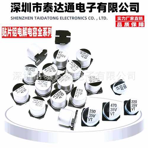 厂家直销 贴片铝电解电容器16V220UF 6.3X7.7  VT/CK系列SMD