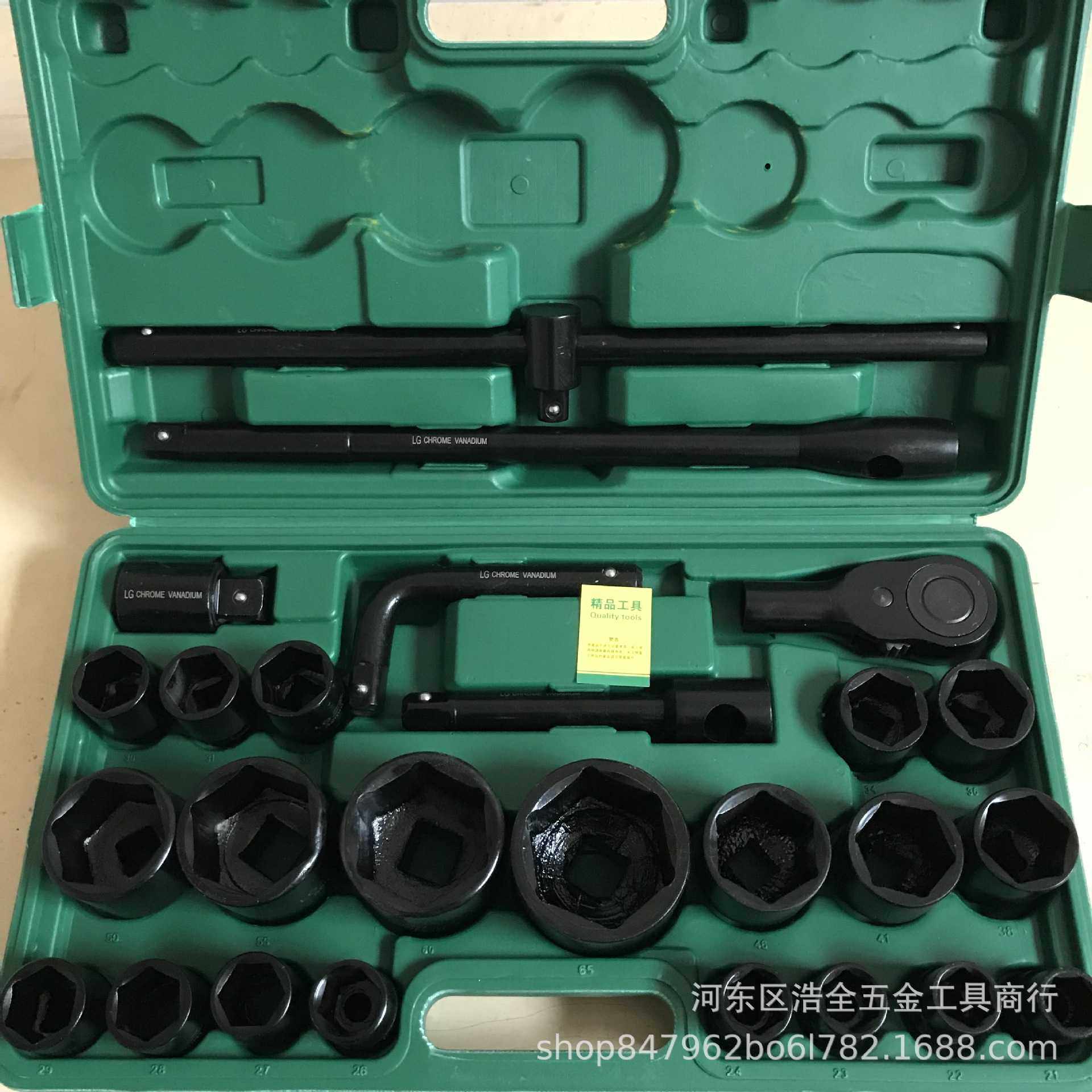 重型26件套筒扳手组套 公制机修汽修多功能套筒扳手组合