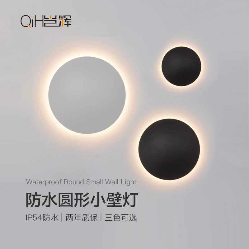 现代简约卧室床头墙壁灯高级感电视背景墙灯北欧阳台玄关圆形灯具,机械设备,其他机械设备,淘宝优惠券,粉丝福利购,淘宝优惠卷