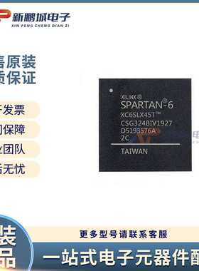 全新原装 XC6SLX45T-2CSG324C 现场可编程门阵列 封装 FB GA-324