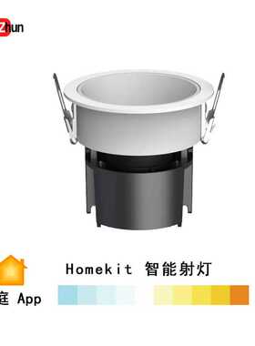 Aqara HomeKit智能灯全光谱无极调光调色Siri声控灯秒变智能家