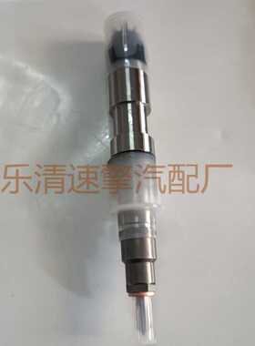 喷油器总成 0445120045 共轨喷油嘴适用于
