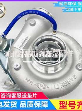 陕汽德龙国五430维柴P10H.5涡轮增压器882154-0012 1002678136