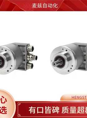 Hengstler 亨士乐 AC58/0012EK.72OLB-C0-X:5643 继电器 系列直供