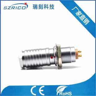 3B4PIN金属圆形弯角连接器插头带护套推拉自锁通话对讲机设备M18