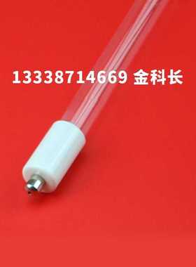 UV LIGHT BULB GSL489T5L