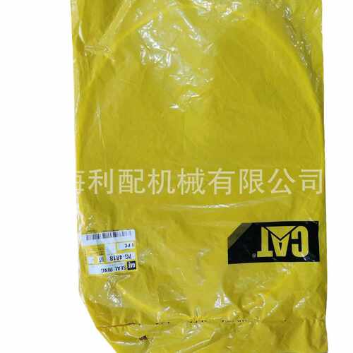 卡特彼勒7G4818   7G-4818: 密封圈24H 24M