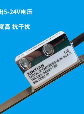 XTMR5000高精度磁栅尺读数头PLC24V使用可用于机械加工木工机械等
