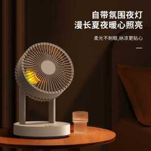 几诗高端新款家用风扇左右摇头大风力数显静音桌面循环小风扇跨境