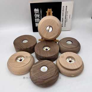 实木榉木黑胡桃创意圆形水晶球发光底座充电触控小夜灯摆件底座