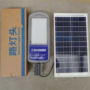 亚明照明LED300W太阳能路灯100W200W分体式 挑臂防水户外道路灯