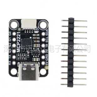 GPIO ADC USB Qwiic STEMMA 转 兼容 MCP2221A I2C