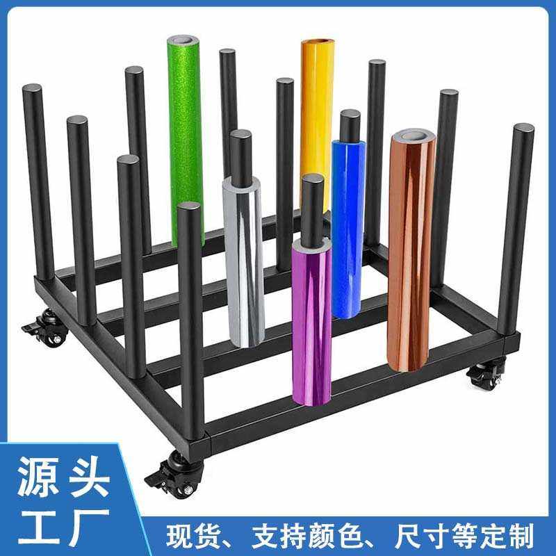 跨境置地式可移动文件收纳架铁艺圆管蓝图摆放架可拆卸文件卷推车,模玩/动漫/周边/娃圈三坑/桌游,模型制作工具/辅料耗材,淘宝优惠券,粉丝福利购,淘宝优惠卷