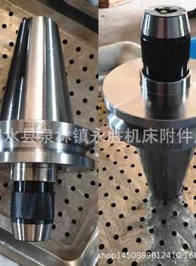 BT60-APU16 APU13自紧自锁数控钻夹头刀柄各种锥度尺寸型号