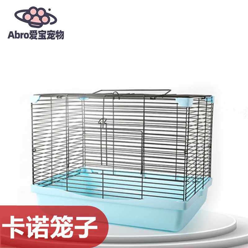 CARNO卡诺仓鼠基础笼塑料耐啃咬用品便携式47cm笼子花枝鼠刺猬笼