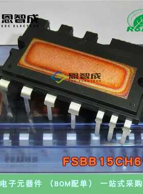 FSBB15CH60C SPM27 智能电源模块 智能功率模块 FSBB15CH60