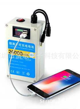 12V大容量20000ma聚合物升级快充3.0 5V12V双输出可充锂电池