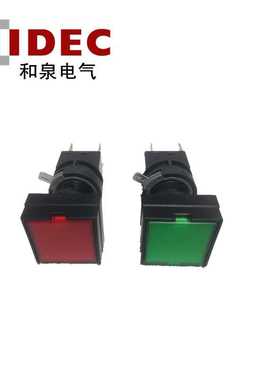 idec和泉HA2L-M1C14G 24R Y A S PW HA2L-A1C14G M1C11 21 13 23.