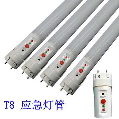 亚马逊美规Emergency Tube T8应急日光灯管应急功率8W120分钟起