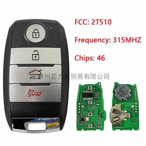 适用于起亚4键智能钥匙 9F273970 315MHZ 46 chip FCCID: 2T510