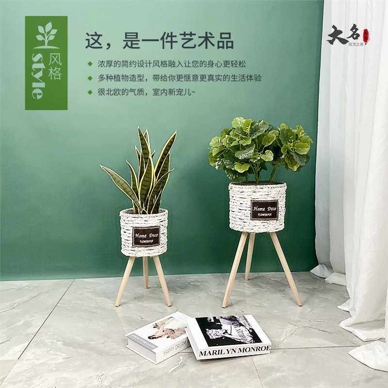 藤编花筐套筐木腿花架可拆装编织蝴蝶兰花盆提篮蒲草绳筐养花盆,农机/农具/农膜,其它农用工具,淘宝优惠券,粉丝福利购,淘宝优惠卷