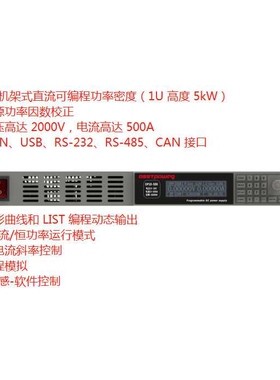机架式1U程控可编程直流稳压电源30V112A可调3360W精日DP30-112