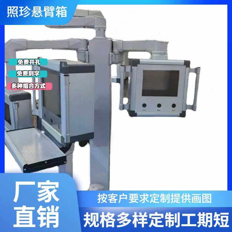 供应吊臂旋转操作箱触屏台式悬臂箱机床数控悬臂箱,农机/农具/农膜,其它农用工具,淘宝优惠券,粉丝福利购,淘宝优惠卷