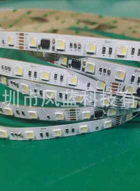 DMX512五线 幻彩软灯带24V 10MM 数字可编程5050RGBW工程专用灯条