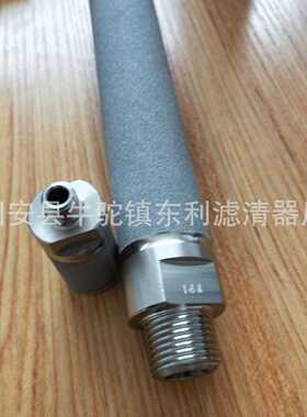 固安供应航天益来雪迪龙陶瓷滤芯s0302-a0301-003