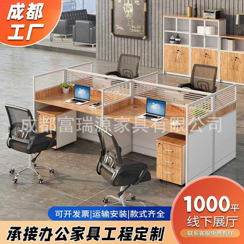 办公屏风 家具 现代L型6/4人隔断屏风办公室卡座职员 办公桌椅,农机/农具/农膜,其它农用工具,淘宝优惠券,粉丝福利购,淘宝优惠卷