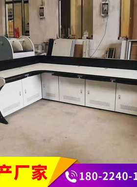 APXM仿威图操作台监控台电器控制柜 立式镀锌钢板工作台