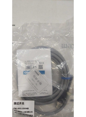 防铝屑型E2EZ-X4D1-M1TGJ