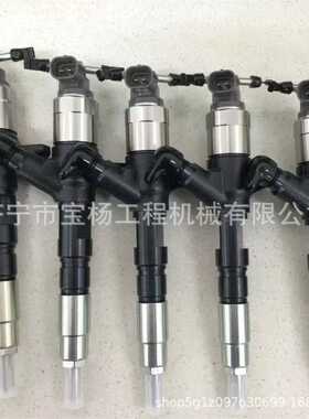 095000-8310电喷共轨喷油器33800-45700 095000-5550喷油嘴