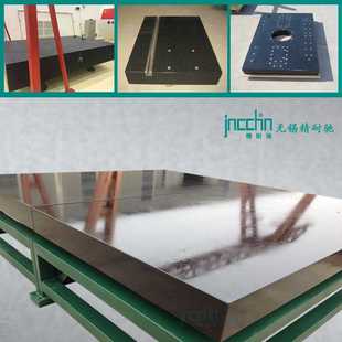 高精度打孔镶套000级花岗岩平台机床构件检测大理石基座订金