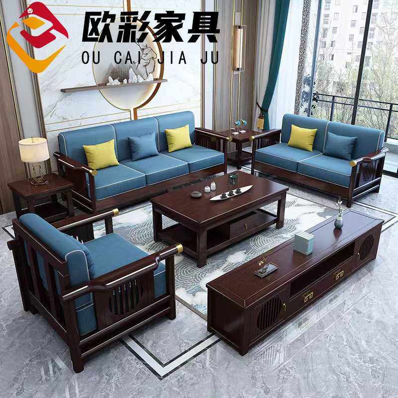 新中式实木沙发转角贵妃沙发组合现代简约中户型客厅实木布艺沙发