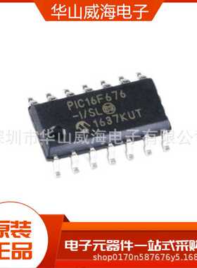 全新原装DCR010505U/1K SOP12 微型 1W隔离式DC/DC 转换器芯片IC