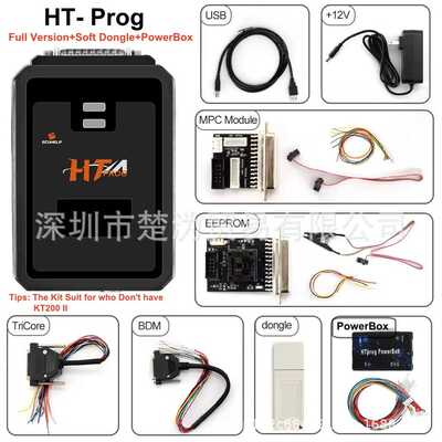 HT Prog HTProg Full Version Work KT200 II ECU Programmer