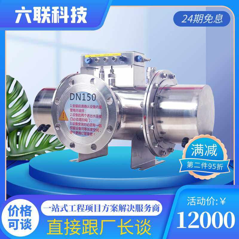 中压紫外线消毒器管道式泳池污水自来UV水处理设备协同防污超纯水,农机/农具/农膜,其它农用工具,淘宝优惠券,粉丝福利购,淘宝优惠卷