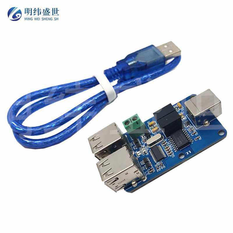 四路USB隔离器 USB HUB隔离模块 耦合保护板ADUM3160电源信号隔离,模玩/动漫/周边/娃圈三坑/桌游,模型制作工具/辅料耗材,淘宝优惠券,粉丝福利购,淘宝优惠卷