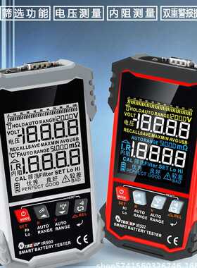 IR500/IR502电池内阻测试仪 0.000mΩ~500Ω铅酸碱性锂电池检测