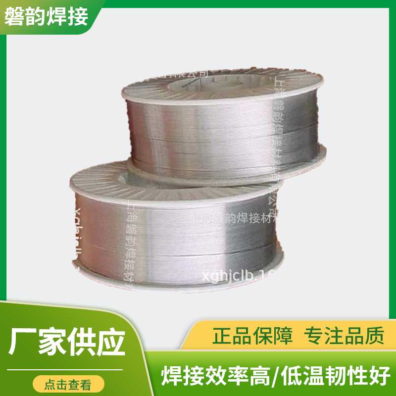 C808铸铁焊丝无色差修补氩弧焊二保焊冷焊机专用工业级